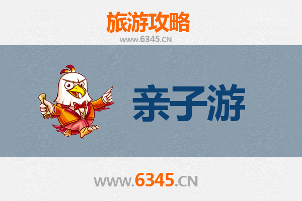 平顶山新华亲子游攻略：探索自然与文化的家庭乐趣