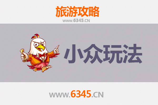 平顶山新华区小众玩法探秘：避开人潮，解锁隐藏的旅行体验