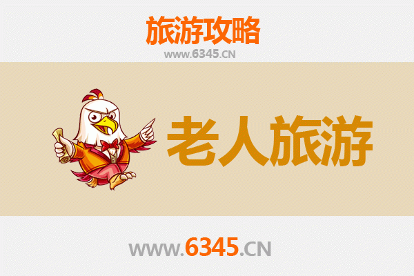 平顶山新华区银发族休闲之旅：慢游胜地全攻略