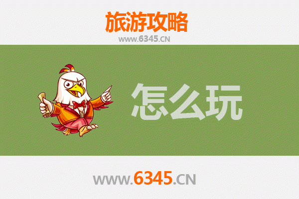 节假日平顶山新华区旅游全攻略：山水人文与美食的完美邂逅