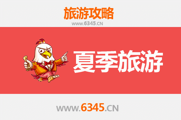 平顶山新华区夏季避暑全攻略：清凉胜地与人文风情之旅