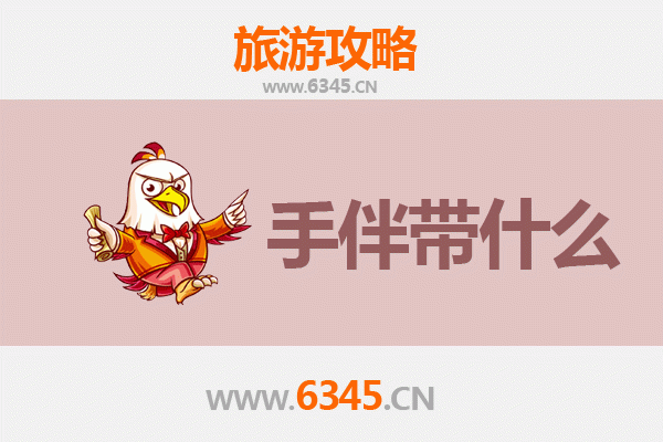 平顶山新华出发：湄洲岛朝圣与海岛风情全攻略及伴手礼指南